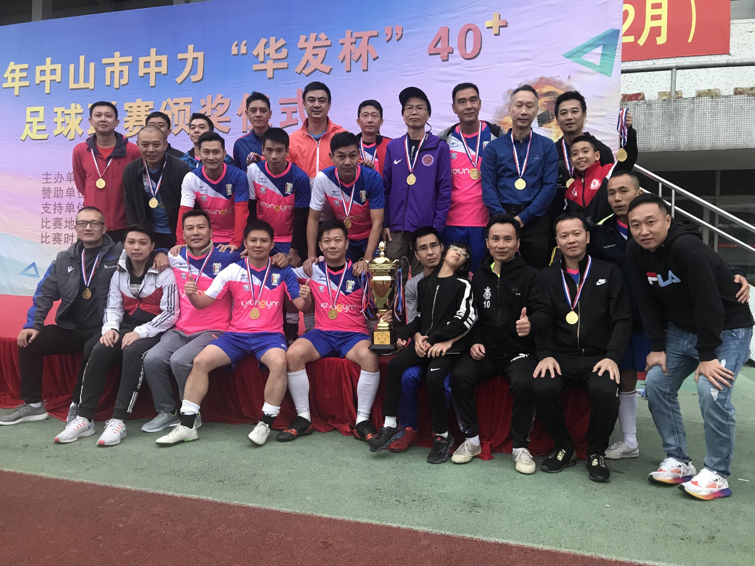 开元棋牌网站-包含兰斯与拉文特联手捐款支援灾区，践行足球慈善的词条