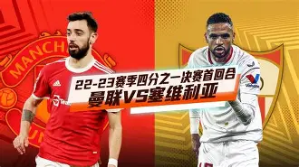 开元棋牌-包含摩纳哥力克多特蒙德，晋级欧国联四分之一决赛的词条